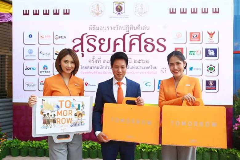 CAT ชนะเลิศสร้างสรรค์และออกแบบปฏิทินดีเด่น ประจำปี 2562