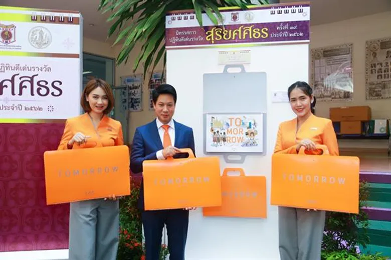 CAT ชนะเลิศสร้างสรรค์และออกแบบปฏิทินดีเด่น ประจำปี 2562