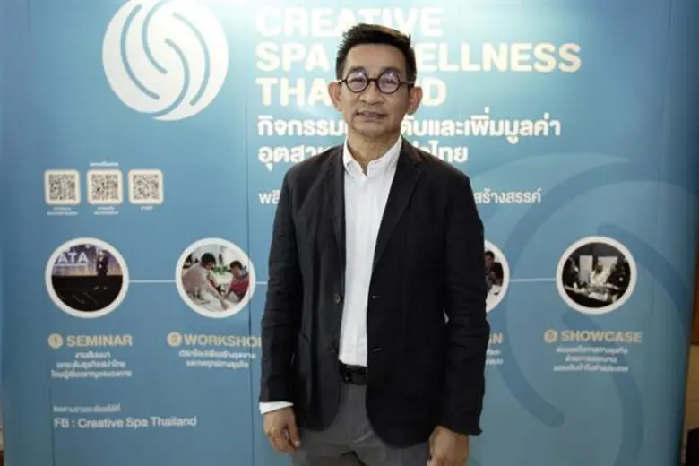สำนักงานส่งเสริมวิสาหกิจขนาดกลางและขนาดย่...