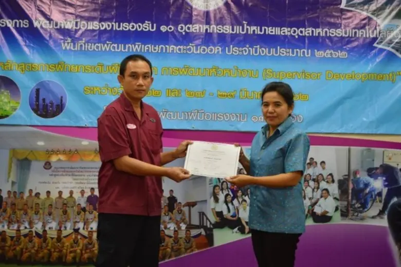 ภาพข่าว: นางดรุณี นิธิทวีกุล ผู้อำนวยการสถาบันพัฒนาฝีมือแรงงาน 17 ระยอง ให้เกียรติเป็นประธานมอบวุฒิบัตร
