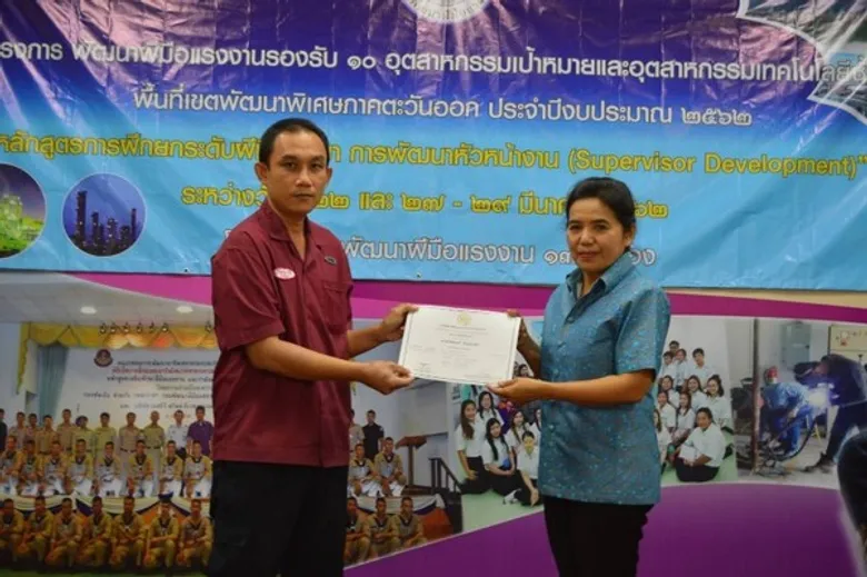 ภาพข่าว: นางดรุณี นิธิทวีกุล ผู้อำนวยการสถาบันพัฒนาฝีมือแรงงาน 17 ระยอง ให้เกียรติเป็นประธานมอบวุฒิบัตร