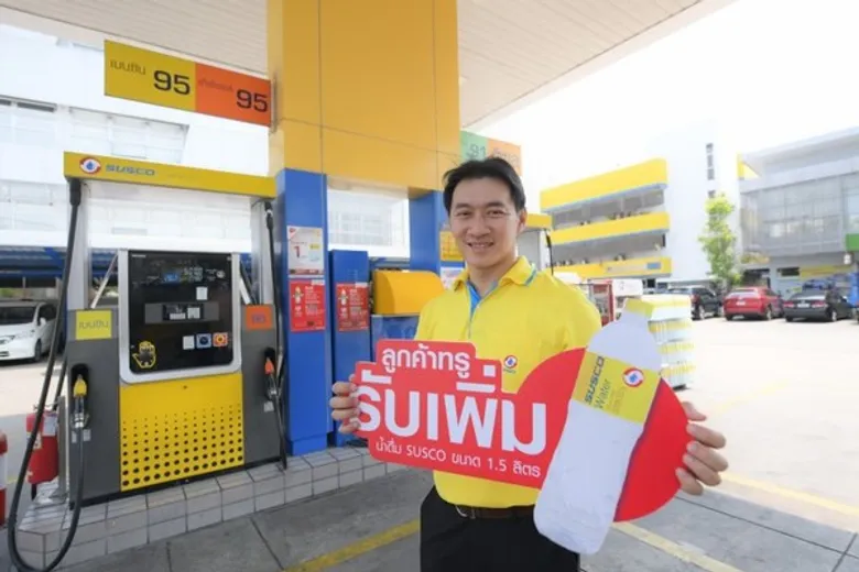 ซัสโก้ จับมือ ทรูยู มอบสิทธิพิเศษให้นักเดินทาง ใช้ทรูพอยท์ แลกเติมน้ำมัน