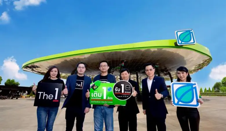 บริษัท เดอะวันเซ็นทรัล จำกัด นำโดย คุณกมล...