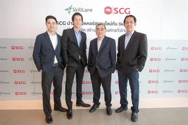 เอสซีจี จับมือ SkillLane นำร่องเปิด 3 คอร์สเรียนออนไลน์ มุ่งถ่ายทอดองค์ความรู้ เพิ่มผลผลิตคนคุณภาพให้องค์กรทั่วไทย