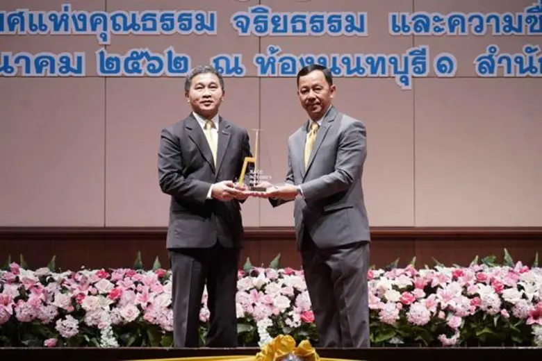 คุณอธิคม เติบศิริ (ซ้าย) ประธานเจ้าหน้าที...