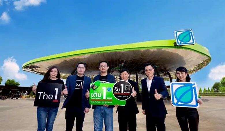 The 1 มอบสิทธิพิเศษแบบ 1 ต่อ 1 แก่สมาชิก 'เติม 1 ลิตร รับสูงสุด 1 คะแนน' ที่ปั๊มบางจาก