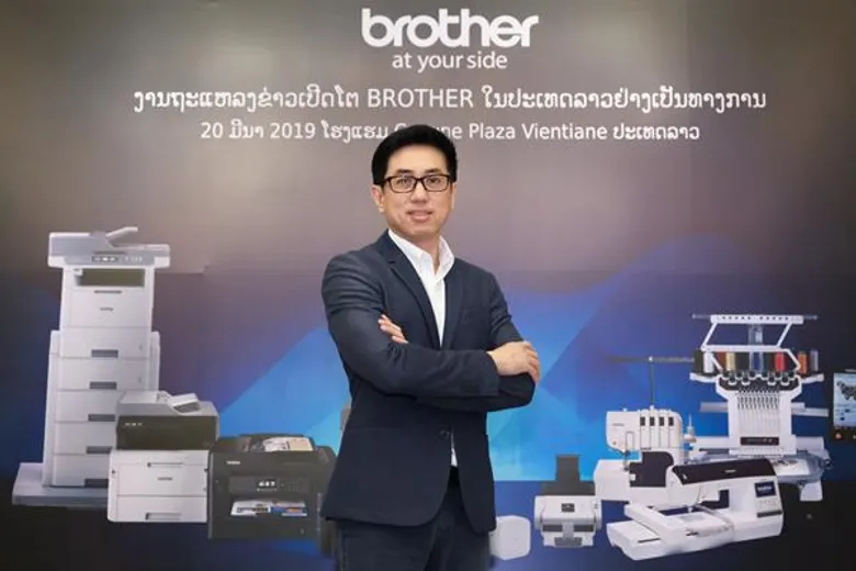 บราเดอร์ ประกาศความพร้อมขยายธุรกิจสู่ลาว จับมือดิสทริบิวเตอร์และดีลเลอร์ยักษ์ใหญ่ปูพรมกิจกรรมการตลาดตลอดปี 62 สร้างความแข็งแกร่งให้แบรนด์หวังขยายแชร์ทั้งกลุ่มผู้บริโภครายย่อยและลูกค้าองค์กร