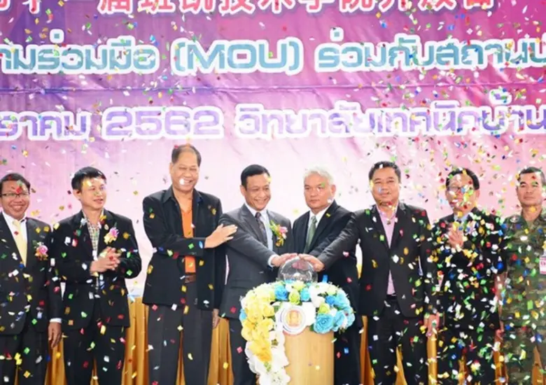 บริษัท เอส ซี แมนเนจเมนท์ จำกัด โดยนายพัน...