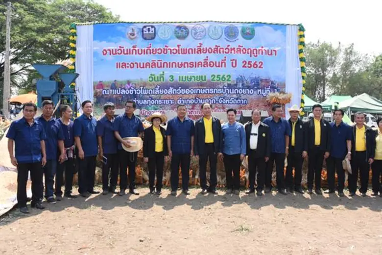 นายกฤษฎา บุญราช รัฐมนตรีว่าการกระทรวงเกษต...