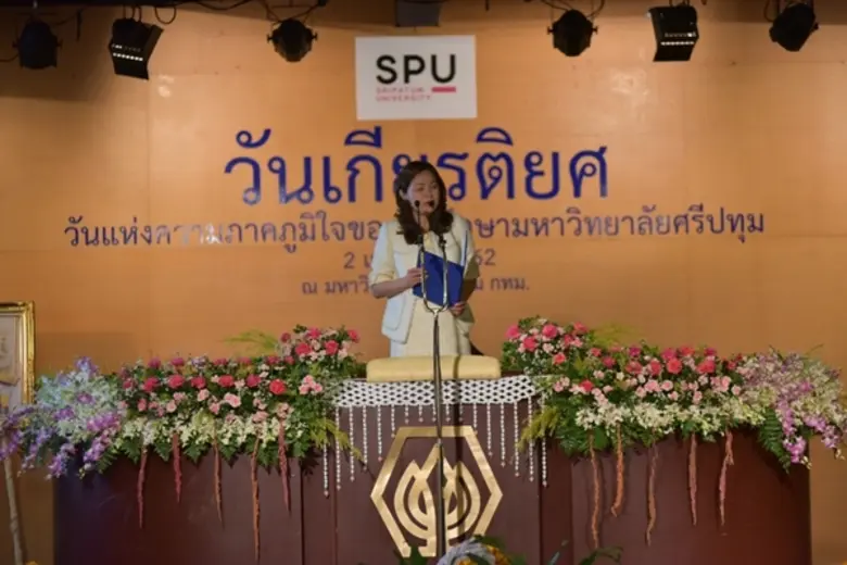 ม.ศรีปทุม เชิดชูคนดีคนเก่ง! คว้ากว่า 500 รางวัล ระดับชาติ นานาชาติ จัดงานยิ่งใหญ่ มอบ ”รางวัลเกียรติยศ”