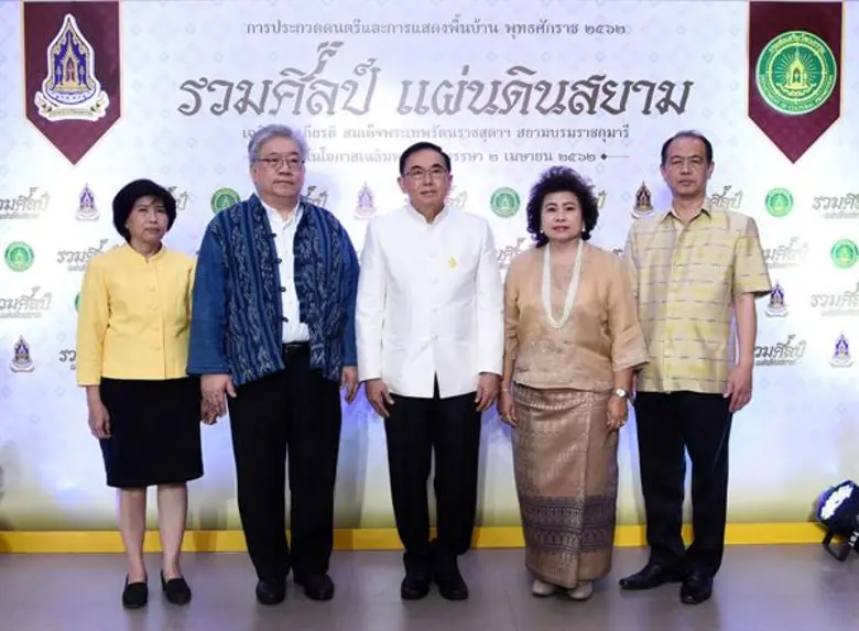 นายวีระ โรจน์พจนรัตน์ รัฐมนตรีว่าการกระทร...