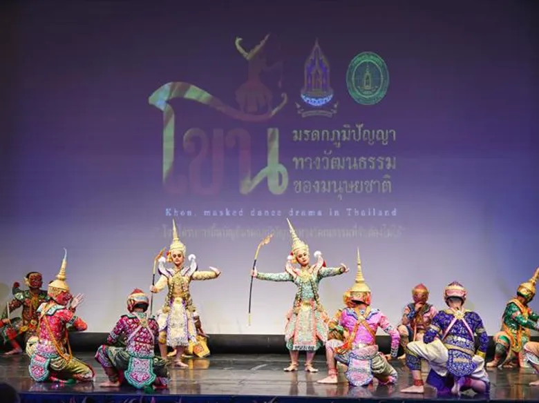 วธ.จัดมหกรรมการแสดง โขน ครั้งยิ่งใหญ่กลางกรุงเทพ เผยแพร่องค์ความรู้โขน เฉลิมฉลอง ยูเนสโก ยกโขนไทยเป็นมรดกภูมิปัญญาทางวัฒนธรรมของมนุษยชาติ