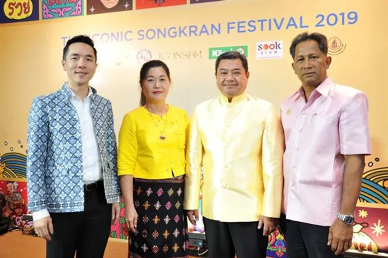 “การท่องเที่ยวแห่งประเทศไทย” ร่วมกับ “ไอคอนสยาม” “กรมส่งเสริมวัฒนธรรม กระทรวงวัฒนธรรม” และองค์กรพันธมิตรอื่นๆ ร่วมสืบสานประเพณีอันล้ำค่าในงาน "ไอคอนสยาม มหัศจรรย์เจ้าพระยา มหาสงกรานต์" มหัศจรรย์การฉลองเทศกาลสงกรานต์ปีใหม่ไทย ยิ่งใหญ่ตระการตา