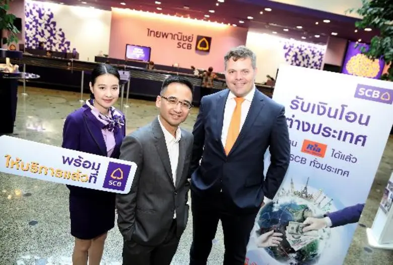 ธนาคารไทยพาณิชย์ เดินหน้าลุยธุรกิจบริหารเ...