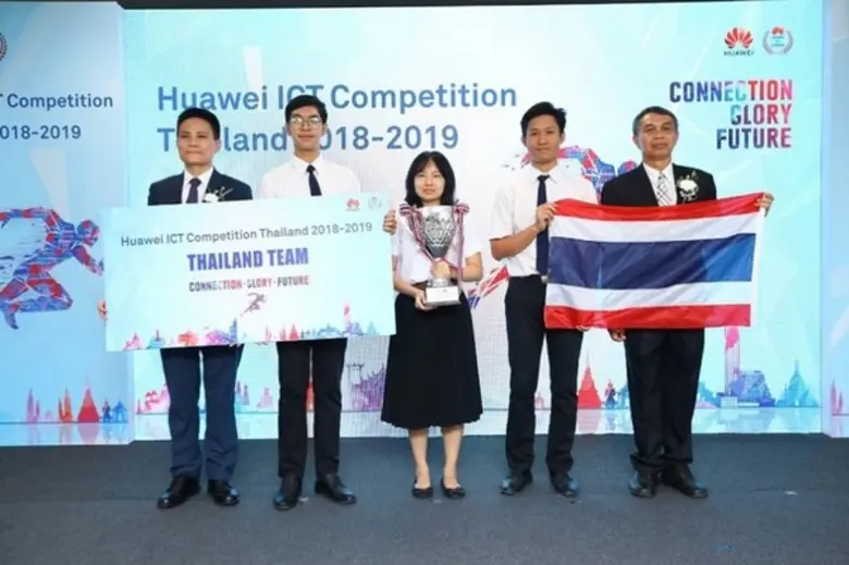 หัวเว่ย ผู้นำด้านโครงสร้างพื้นฐานเทคโนโลย...