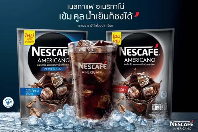 บริษัท เนสท์เล่ (ไทย) จำกัด เอาใจคนรักสุข...