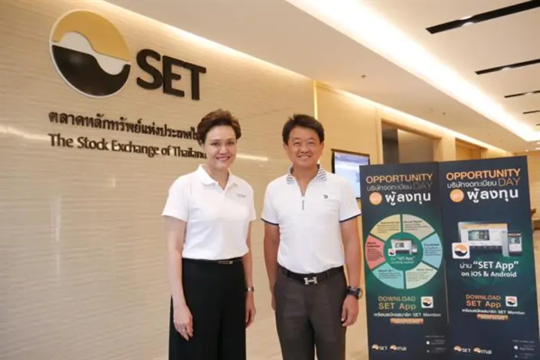 นางศุภจี สุธรรมพันธุ์ ประธานเจ้าหน้าที่บร...