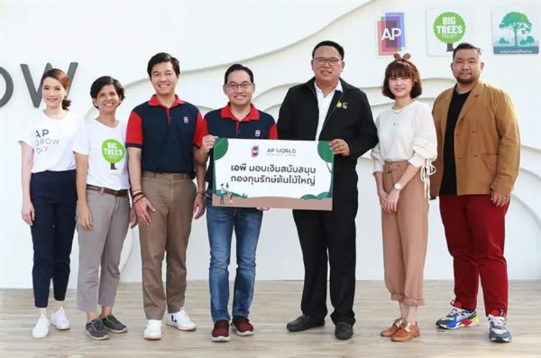 'เอพี ไทยแลนด์’ สานต่อปรัชญา PROJECT GROW แนวคิดพัฒนาพื้นที่เพื่อทุกชีวิตยั่งยืน ผนึกกำลัง 'บิ๊กทรีส์และเครือข่ายต้นไม้ในเมือง’ สร้างมหานครสีเขียว