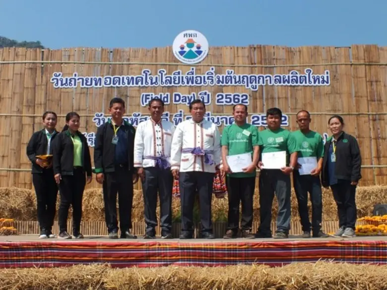 กรมส่งเสริมการเกษตรได้ดำเนินการสร้างช่างเกษตรท้องถิ...