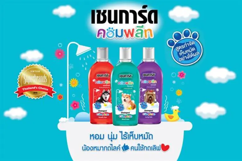 บริษัท เชอร์วู้ด คอร์ปอเรชั่น (ประเทศไทย)...