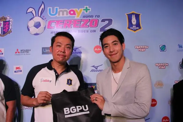 บีจี ปทุม ยูไนเต็ด จับมือ ยูเมะพลัส และพันธมิตร เฟ้นหาดาวเตะเยาวชนไทย ร่วมเปิดประสบการณ์ระดับเจลีก โครงการ “ยูเมะพลัส โรดทู เซเรโซ่” ปี 2