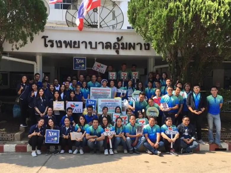 เอ็กซต้า พลัส ร้านยาเพื่อสุขภาพในชุมชน สา...
