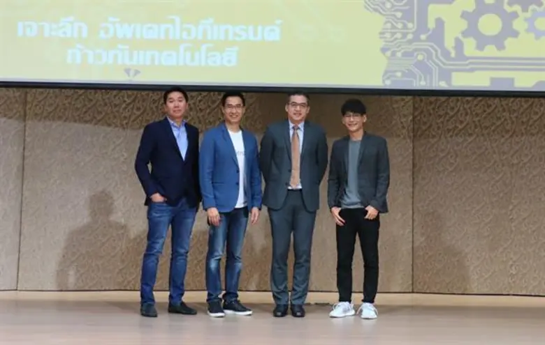 ตลาดหลักทรัพย์ฯ จัดงาน "IT Future for Cap...
