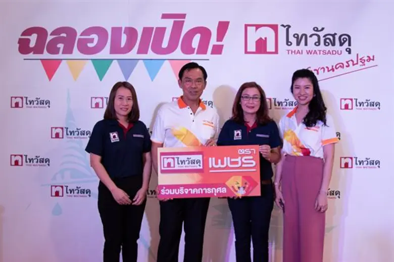 นายสาธิต สุดบรรทัด ประธานเจ้าหน้าที่บริหา...