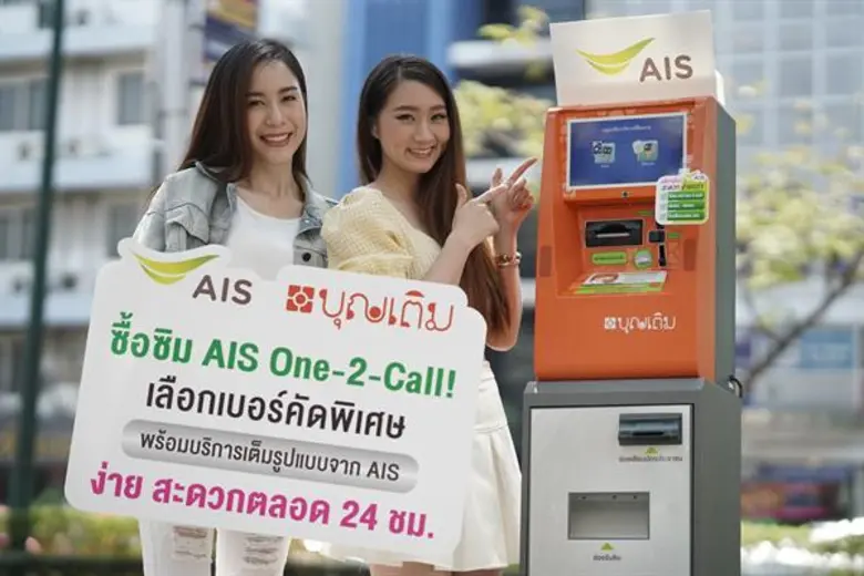 นายณรงค์ศักดิ์ เลิศทรัพย์ทวี กรรมการผู้จั...
