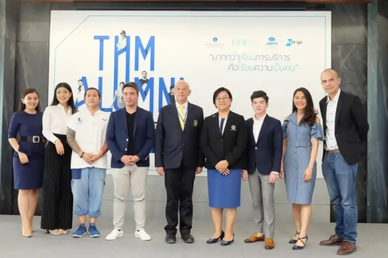 รองศาสตราจารย์ นายแพทย์ สรายุทธ สุภาพรรณช...