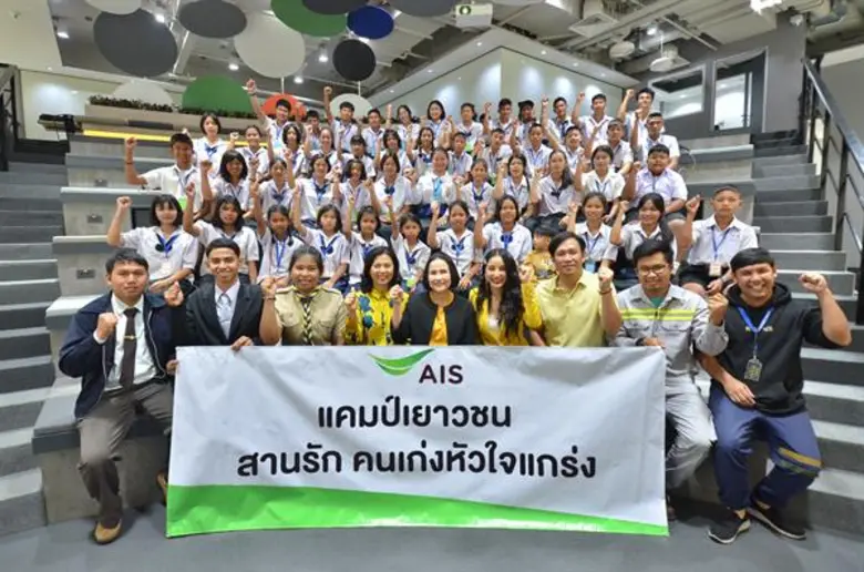 “แพท” เผยพลังบวก แม้เหนื่อยแค่ไหนก็ต้องสู้ พร้อมเติมกำลังใจให้น้องๆ สานรัก คนเก่งหัวใจแกร่ง