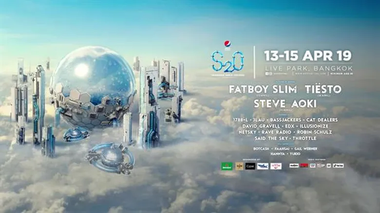 นาทีนี้ใครมีบัตรต้องกำให้แน่น !! วู้ดดี้ วุฒิธร ชวนนับถอยหลังเตรียมสนุกกันให้สุดเหวี่ยงที่งาน S2O 2019
