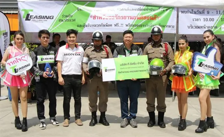 นายมงคล เพียรพิทักษ์กิจ กรรมการผู้จัดการ บริษัท ที ...
