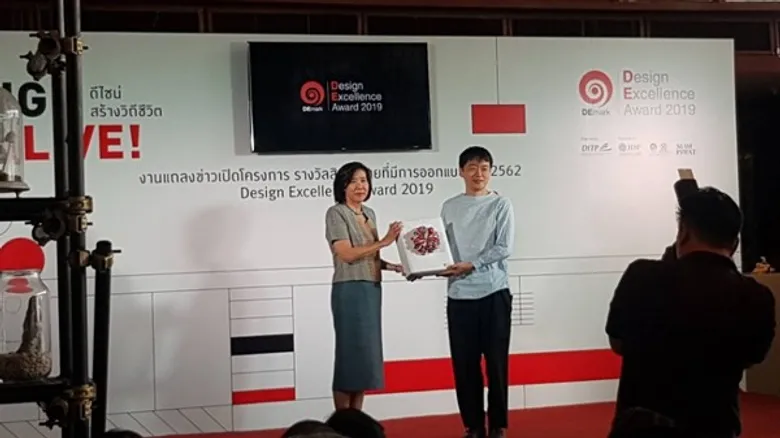 DITP ชวนนักออกแบบไทยร่วมโครงการ“DEmark 2019”