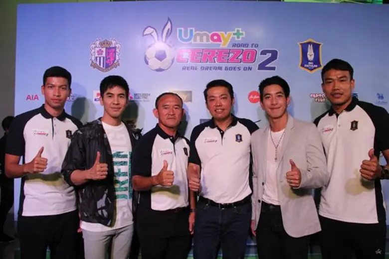 โป๊ป-ธนวรรธน์ วรรธนะภูติ และ โตโน่ ภาคิน ...