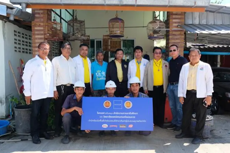 สำนักงานคณะกรรมการการอาชีวศึกษา กระทรวงศึ...