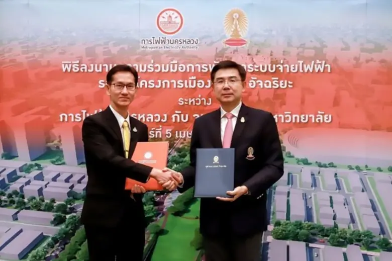 ศาสตราจารย์ ดร.บัณฑิต เอื้ออาภรณ์ อธิการบ...