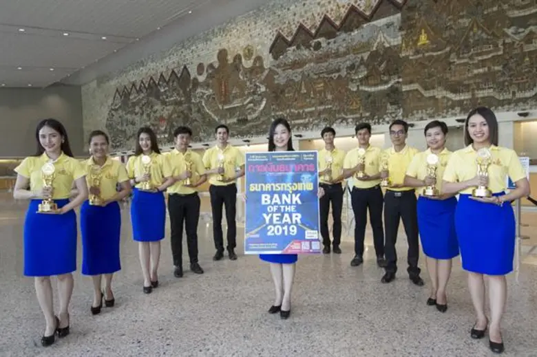 ธนาคารกรุงเทพ จำกัด (มหาชน) ได้รับการประกาศยกย่องจา...