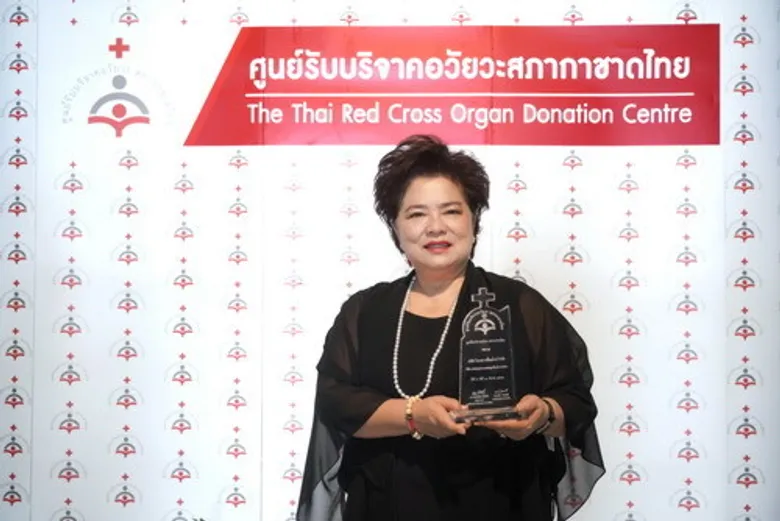 ภาพข่าว: ไทยสมายล์รับโล่เกียรติคุณจากศูนย์รับบริจาคอวัยวะสภากาชาดไทย