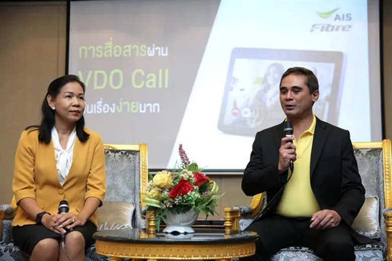 กรมพินิจฯ ผนึกเอไอเอส เปิดโครงการญาติเยี่ยมทางไกลออนไลน์ผ่าน AIS Fibre ให้ผู้ปกครองมอบความอบอุ่น และกำลังใจแก่เยาวชนในสถานพินิจ รับวันครอบครัว