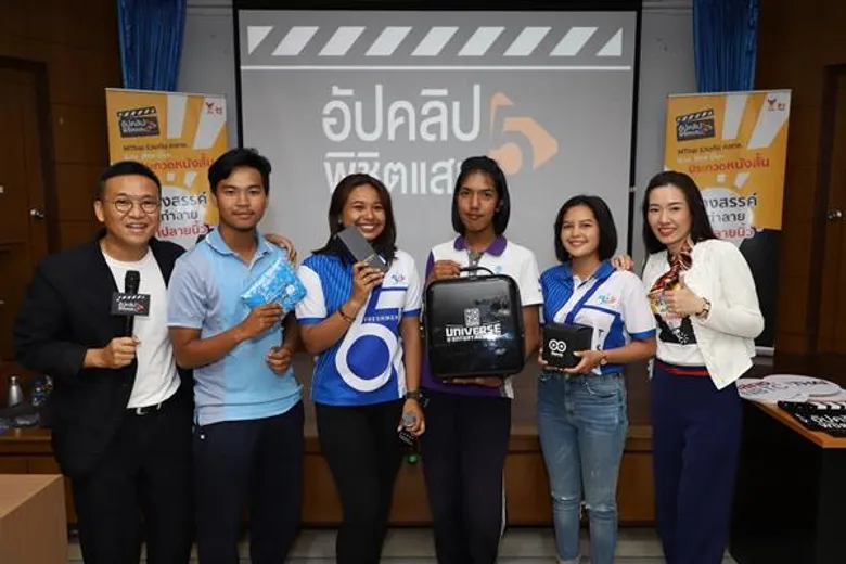 “กสทช.” โรดโชว์ “ม.ทักษิณ” ครั้งที่ 2 ชวนสร้างไอเดียในโครงการ “อัปคลิปพิชิตแสน ซีซั่น 5”