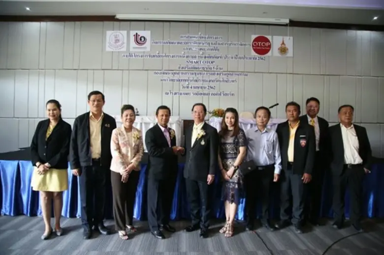 วิทยาลัยนวัตกรรมการจัดการ ราชมงคลรัตนโกสินทร์ ร่วมกับ กรมส่งเสริมอุตสาหกรรม กระทรวงอุตสาหกรรม จัดกิจกรรมพัฒนาและยกระดับมาตรฐานผลิตภัณฑ์หนึ่งตำบล หนึ่งผลิตภัณฑ์ภาคกลางและภาคใต้
