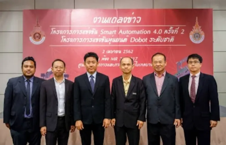มหาวิทยาลัยเทคโนโลยีราชมงคลรัตนโกสินทร์ผน...