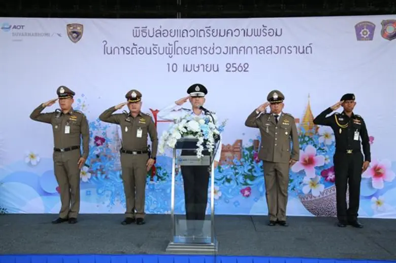 ท่าอากาศยานสุวรรณภูมิจัดพิธีปล่อยแถวเตรียมความพร้อมในการต้อนรับผู้โดยสารช่วงเทศกาลสงกรานต์ประจำปี 2562