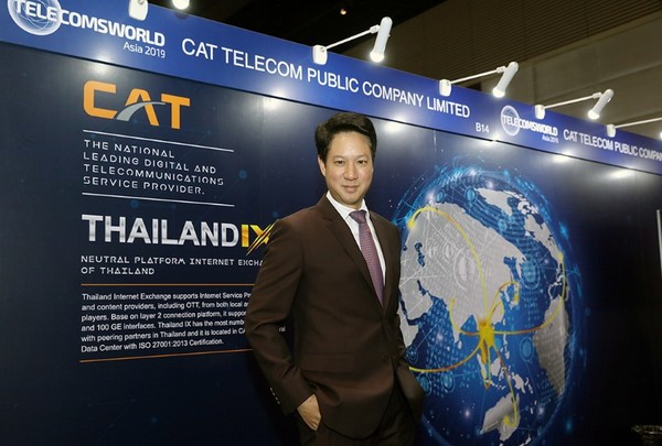 บริษัท กสท โทรคมนาคม จำกัด (มหาชน) หรือ C...