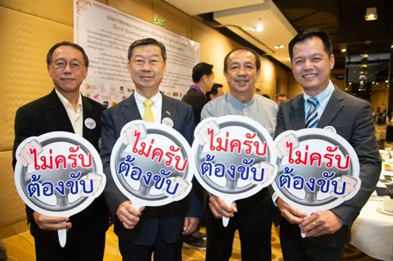 เอสซีจี ร่วมกับมูลนิธิเมาไม่ขับ และ 30 องค์กรชั้นนำของประเทศไทย ลงนามประกาศเจตนารมณ์ “องค์กรธรรมาภิบาลการจราจร” ผลักดันประเทศไทยสู่สังคมการขับขี่ปลอดภัยอย่างยั่งยืน