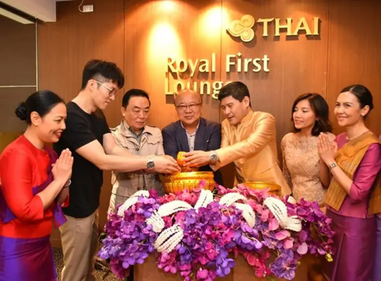 การบินไทยร่วมสืบสานประเพณีไทยเฉลิมฉลองเทศกาลสงกรานต์ 2562