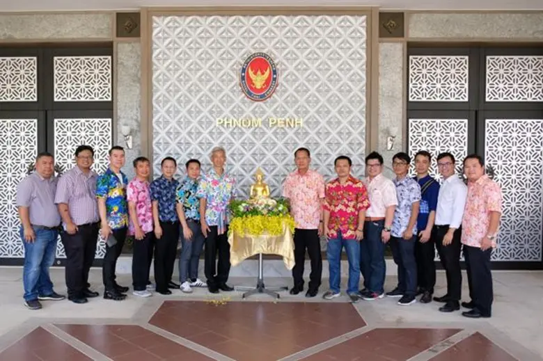 นายปัญญรักษ์ พูลทรัพย์ เอกอัครราชทูต ณ กร...