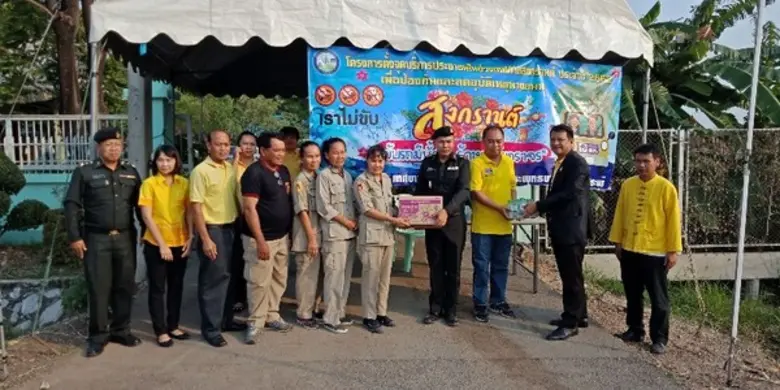 นายจรัลรัตน์ สุวรรณวัฒน์ผู้อำนวยการสำนักง...