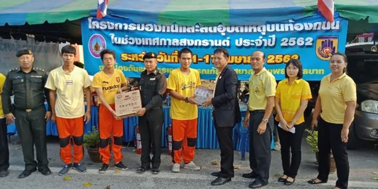 สนพ.สระบุรี ร่วมโครงการป้องกันและลดอุบัติเหตุทางถนนช่วงเทศกาลสงกรานต์ ปี2562